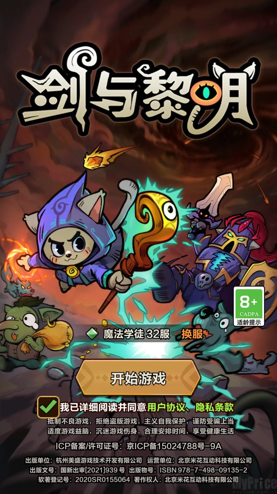 ���������������ײ˵�