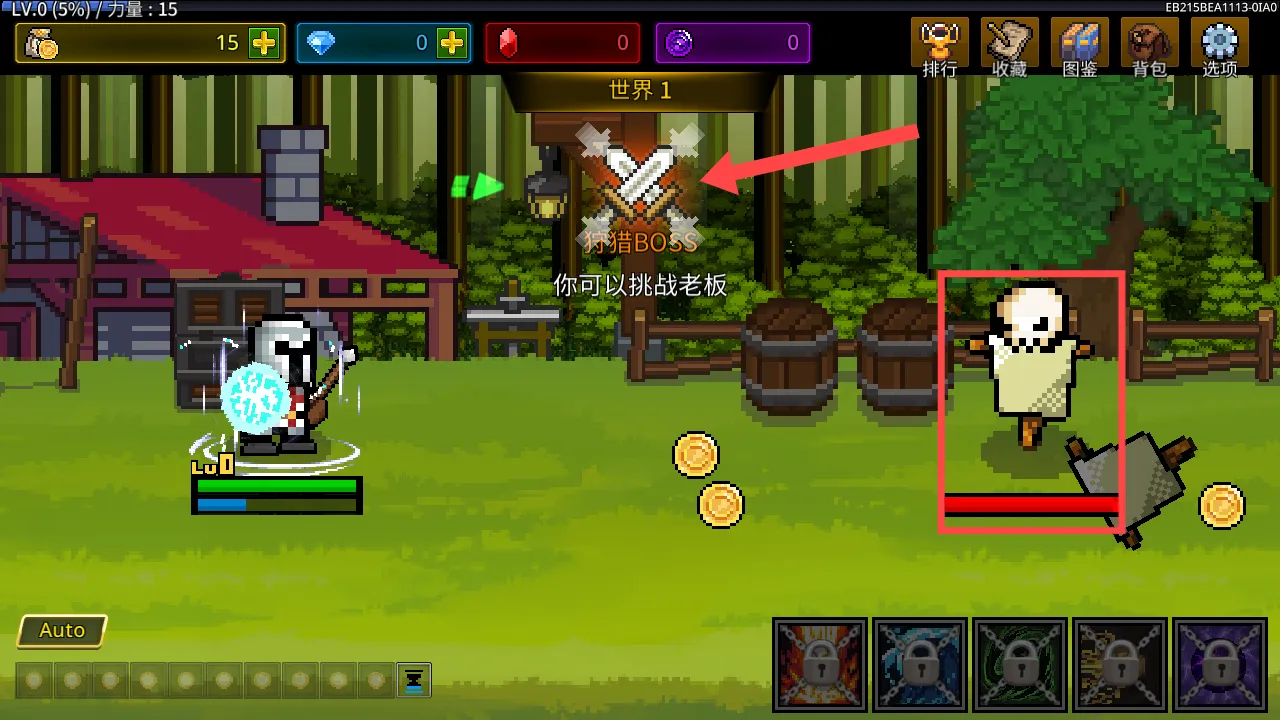 ����ħ��ʦ�޵а�����v1.1.0 ��׿���ͼ1