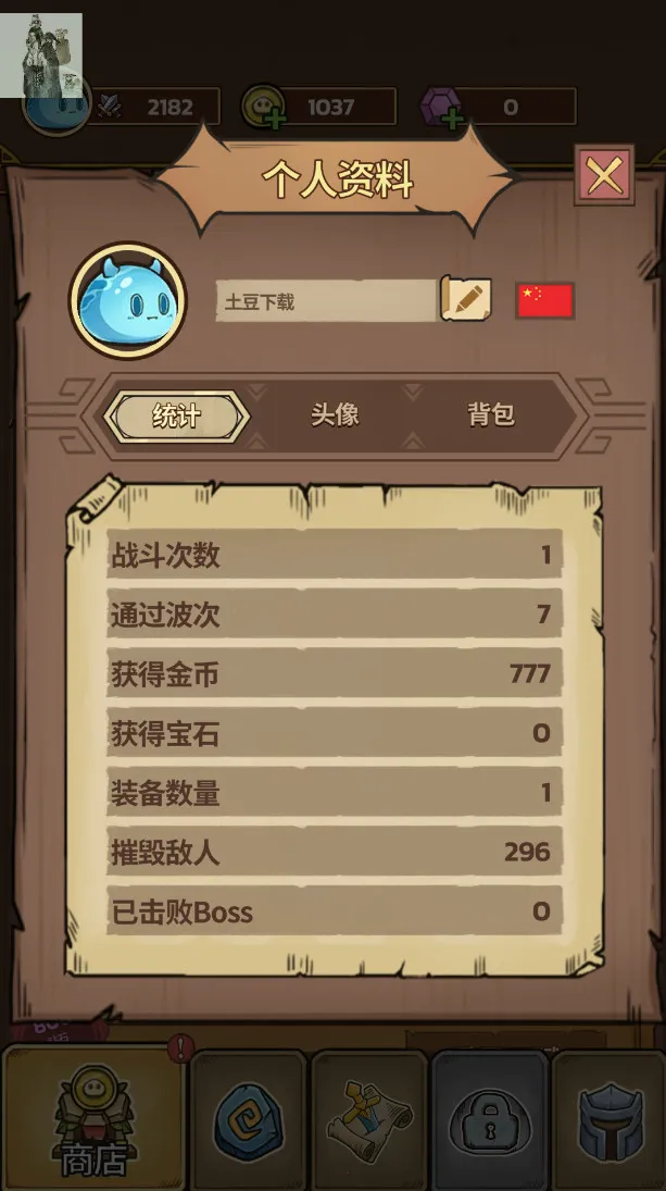 ʷ��ķ�Ǳ��ڹ������°汾���ذ�װ