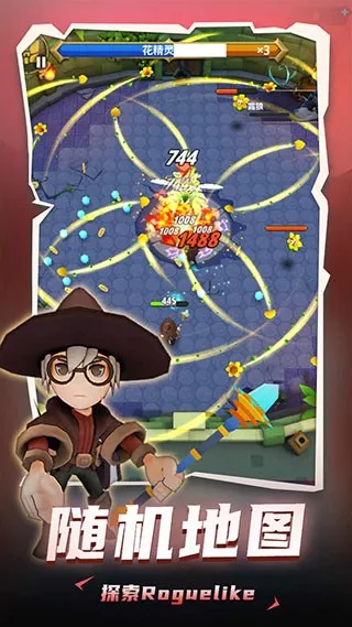 ���³�����ʿ����v1.0.013 ��׿���ͼ2