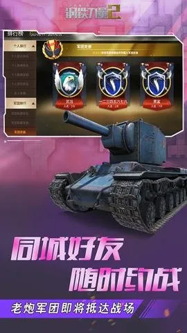 ��������2�ٷ�����v2.4.0.1 �ٷ������ͼ0