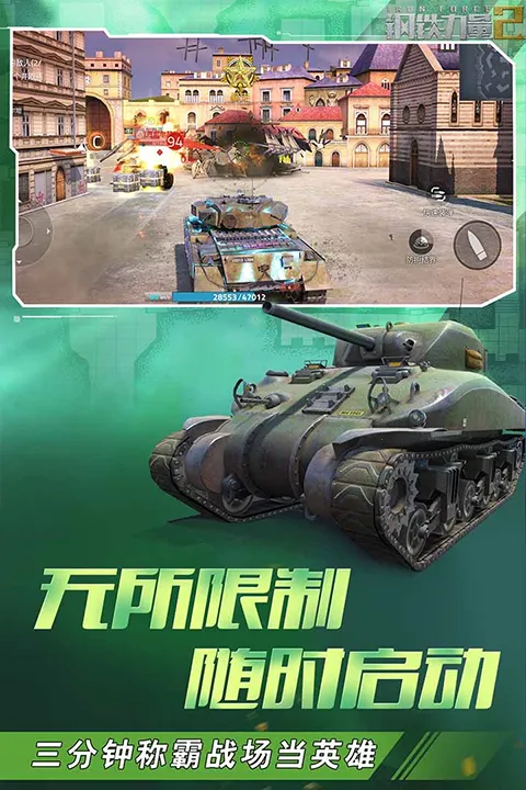 ��������2�ٷ�����v2.4.0.1 �ٷ������ͼ2