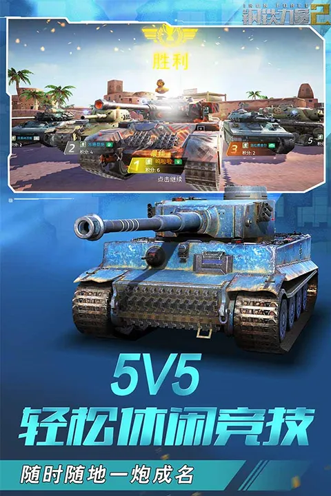 ��������2�ٷ�����v2.4.0.1 �ٷ������ͼ3