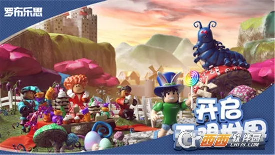 roblox���ײ˵����°�v2.710.707 ��Ѱ��ͼ0