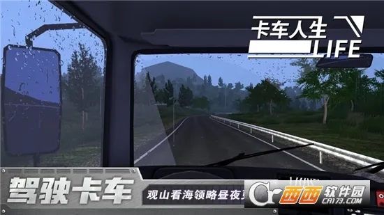 ��������ȫ��������ѽ�����v1.8.3 ��׿���ͼ0