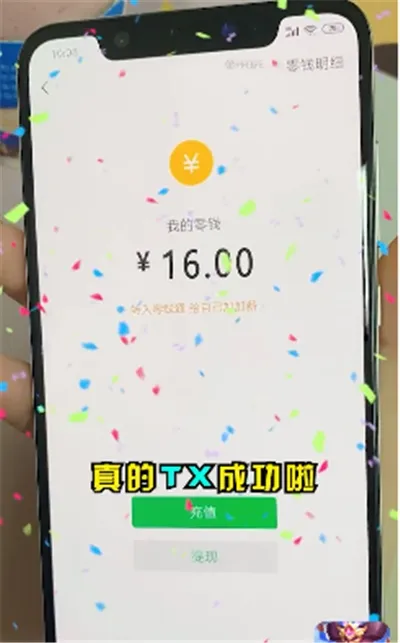 ����Ȣ����׬ǮС��Ϸv1.013 ��Ѱ��ͼ2