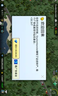 ����С���ƽ��������ʯv1.12.59aaa �ٷ������ͼ1