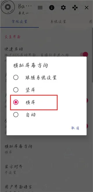 ����ɽ�����г��ƽ��v2.0-4248 �ٷ������ͼ0