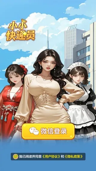 СС���Ա�����ٷ�����v1.1.0 �ٷ������ͼ1