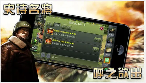 ��ս����2�ƽ��v3.3.61 ��׿���ͼ1