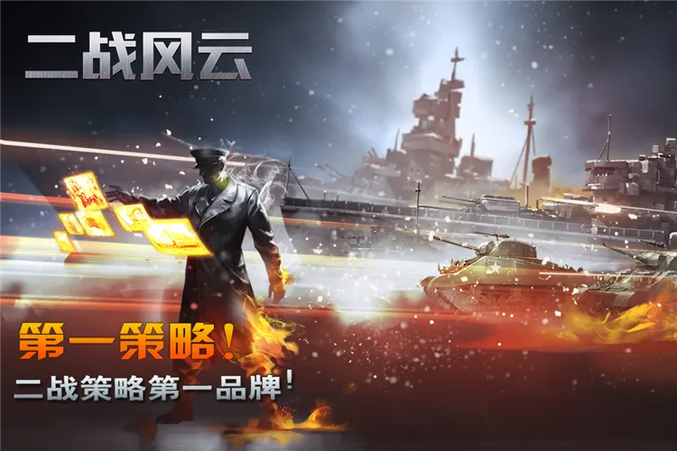 ��ս����2�ƽ��