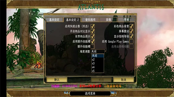 ̩̹֮������v2.3.2 ��׿���ͼ1