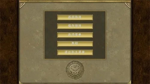 ̩̹֮������v2.3.2 ��׿���ͼ3