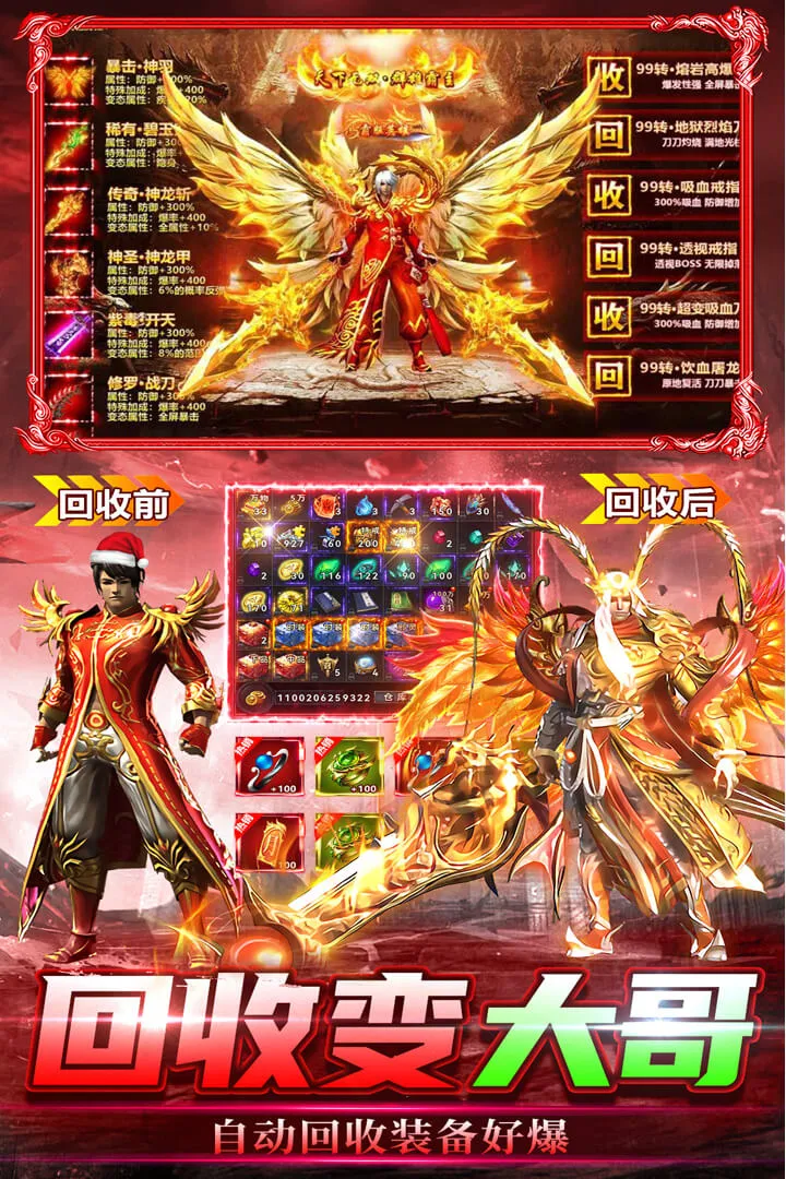 ���г��(���Ŵ������Ϸ)v2.30 �ٷ������ͼ2