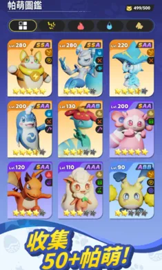 �������������޸�̨����װ��2026�ٷ�����v0.5.178 ��Ѱ��ͼ2