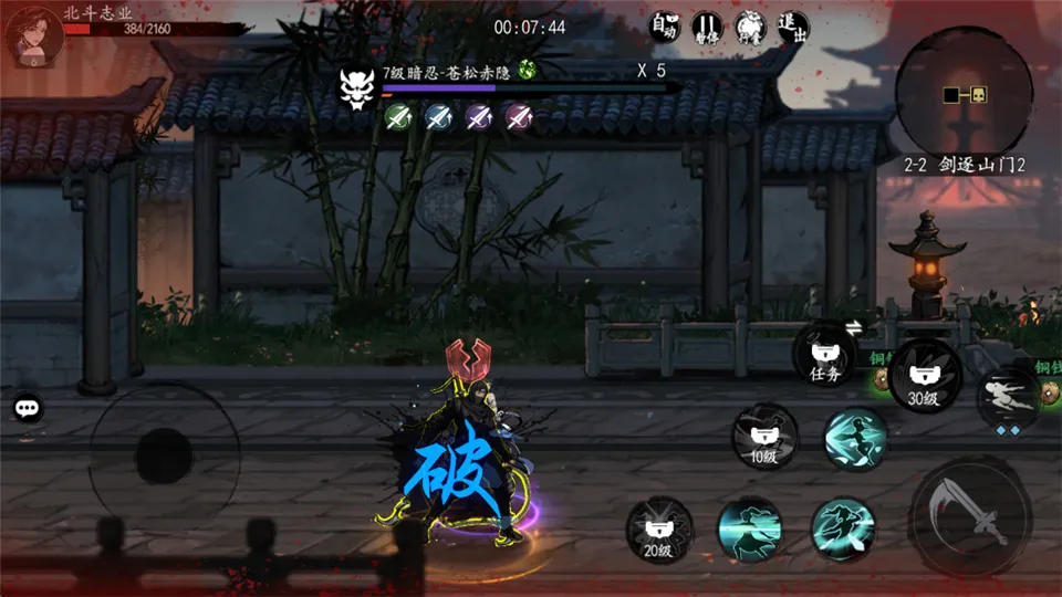 ִ�ʻ�����(����ð����Ϸ)