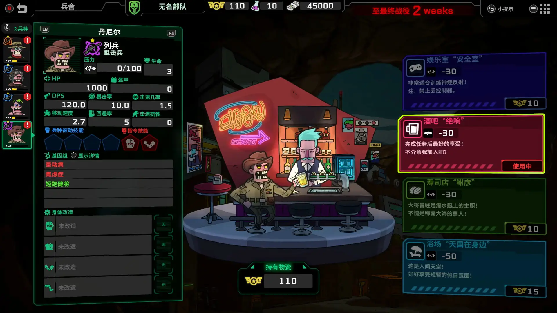 ��ȥ���������ֻ���v1.0.3 ��Ѱ��ͼ1