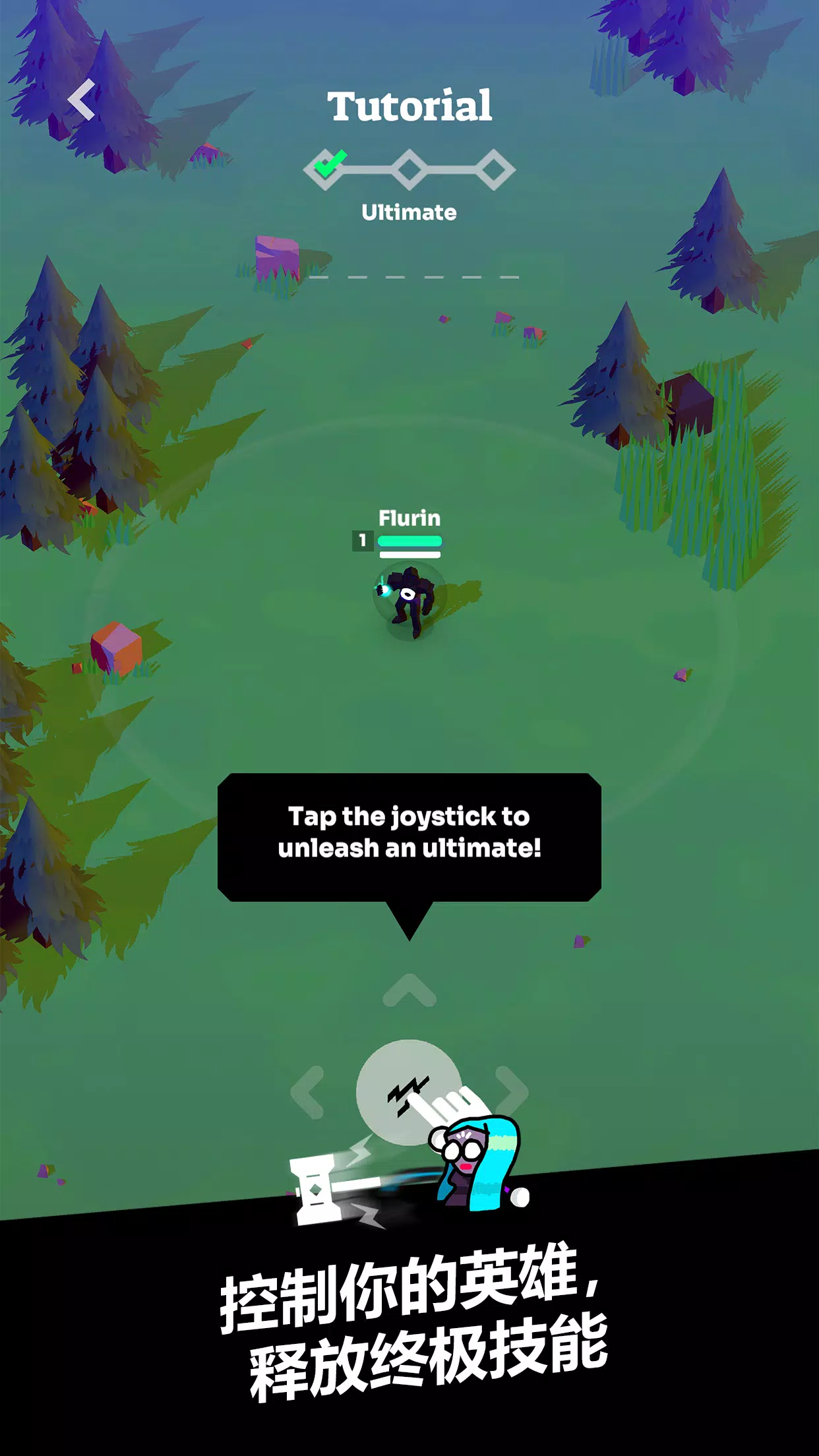 ǿϮMOBA(MOBA��Ϸ�淨��)v7.0 �ٷ������ͼ0