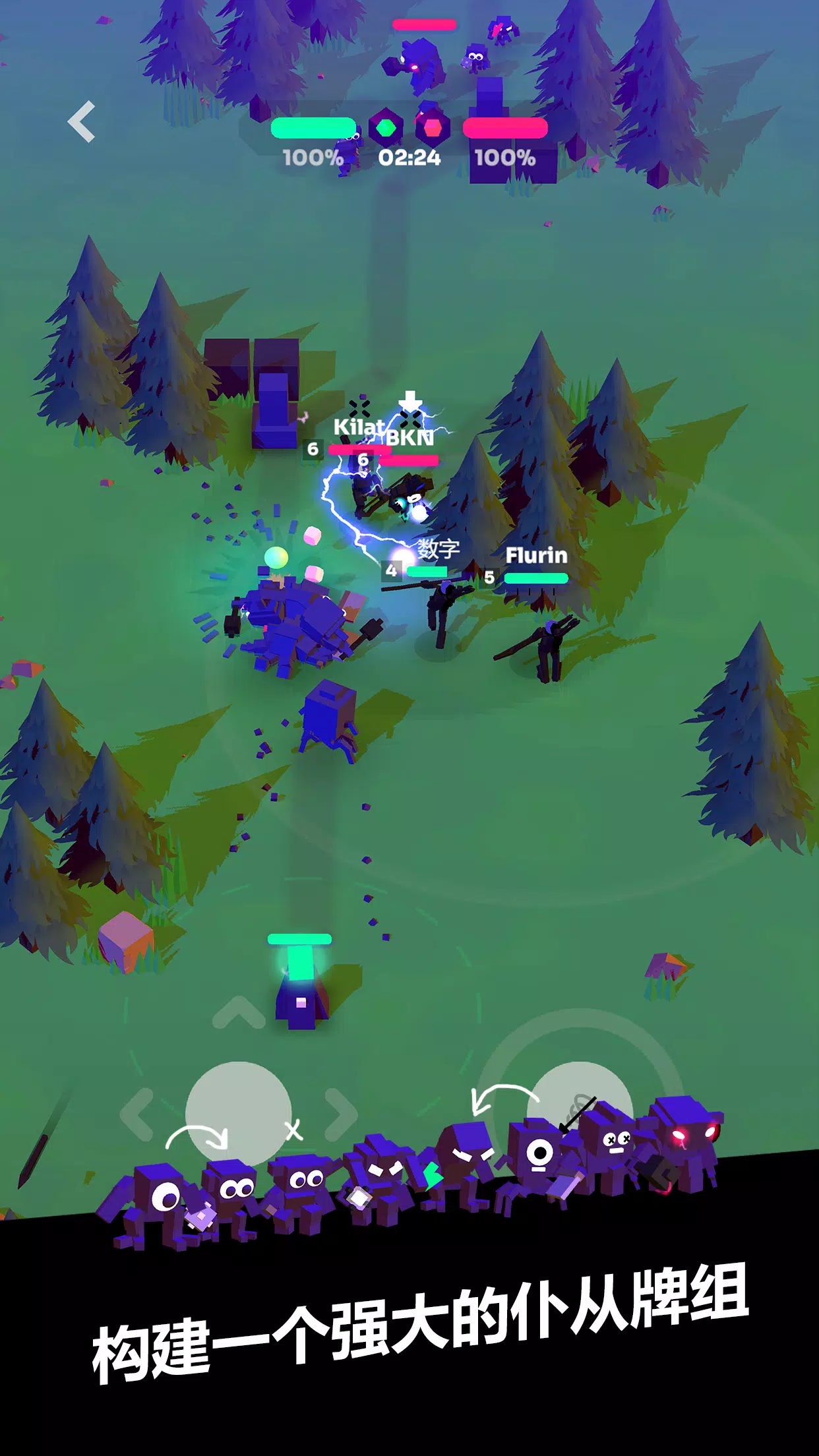 ǿϮMOBA(MOBA��Ϸ�淨��)v7.0 �ٷ������ͼ3