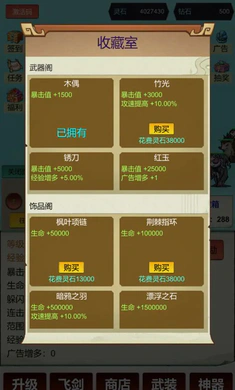 �������ɣ�һ��999(���ɹһ���Ϸ)v3 �ٷ������ͼ1