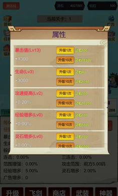 �������ɣ�һ��999(���ɹһ���Ϸ)v3 �ٷ������ͼ2