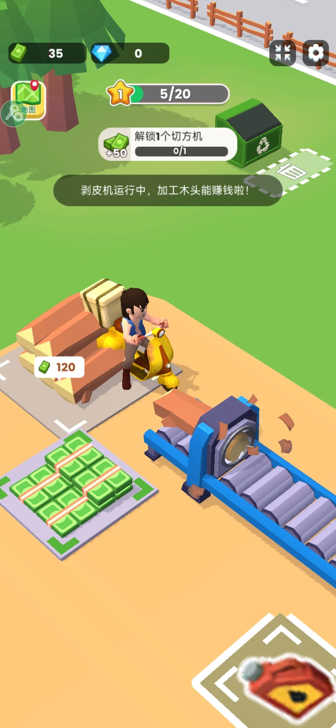 ���˸�ľͷ(ľ�ļӹ���Ϸ)v0.4.7 ��Ѱ��ͼ0