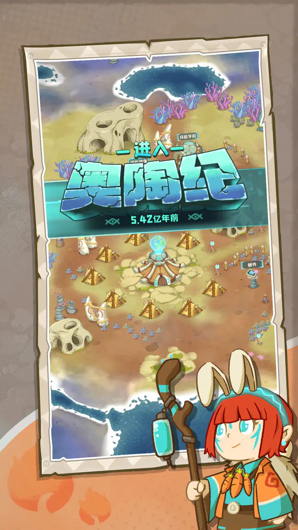 �����ӼӴ�(ð�ղ�����Ϸ)v1.0.492 ��׿���ͼ3