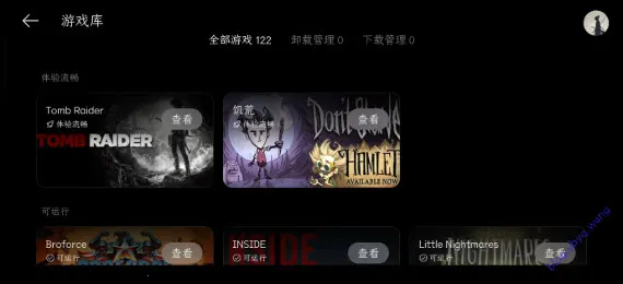 PC����2026���°汾v16.4.9.4 �ֻ����ͼ2