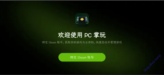 PC����2026���°汾v16.4.9.4 �ֻ����ͼ1