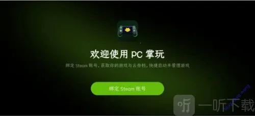 PC����2026���°汾