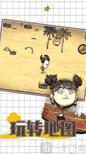 ����������˯�������ֻ���