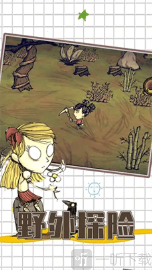 ����������˯�������ֻ���