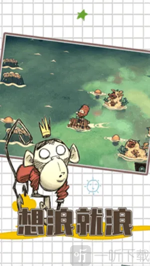 ����������˯�������ֻ���