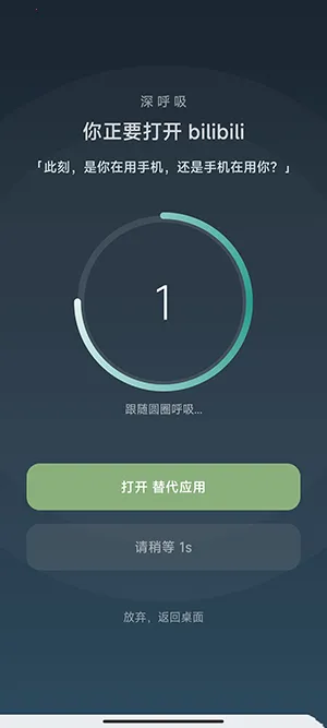 SlowDown��׿���ֻ���v1.1.0 �ٷ������ͼ0