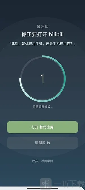 SlowDown��׿���ֻ���