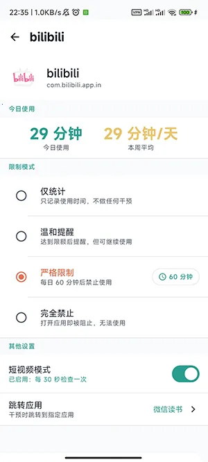 SlowDown��׿���ֻ���v1.1.0 �ٷ������ͼ1