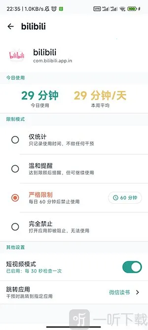 SlowDown��׿���ֻ���