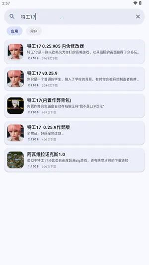 ¹��������׿���ֻ���v1 �ֻ����ͼ0