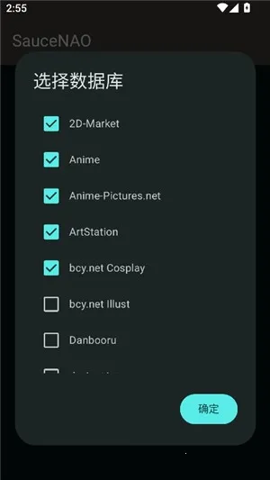 SAUCENAOʶͼ����(��ͼ��������)v1.23 ��Ѱ��ͼ1