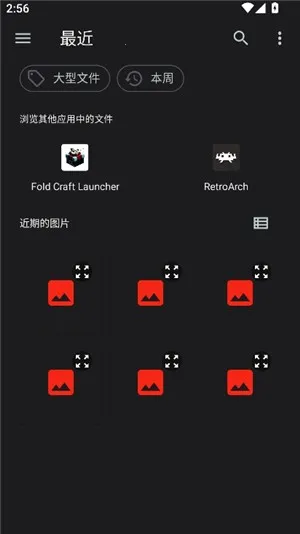 SAUCENAOʶͼ����(��ͼ��������)v1.23 ��Ѱ��ͼ0