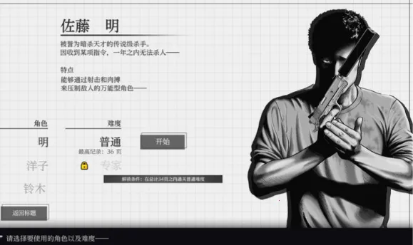 ɱ��Ԣ��2026���ذ�װvb2abff6 �ٷ������ͼ2