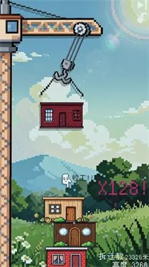 �ոպò��ȶ��Ľ���(�������⽨����Ϸ)v1.1.1 ��׿���ͼ0