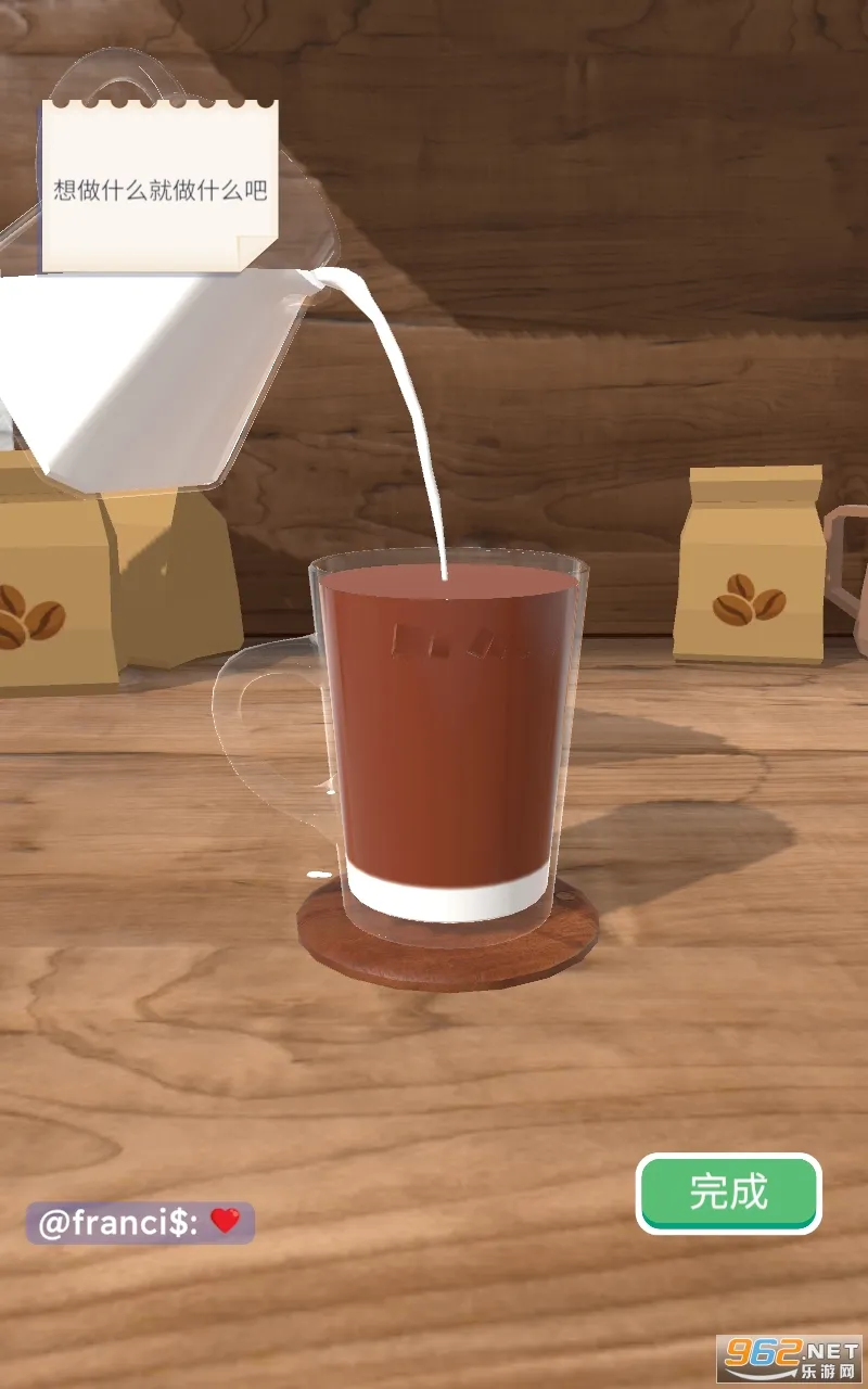 ��������3d�ƽ�����޽��v1.6.4 ��׿���ͼ0