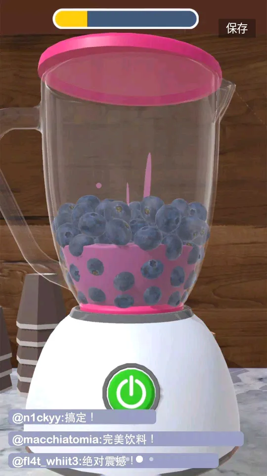 ��������3d�ƽ�����޽��v1.6.4 ��׿���ͼ1