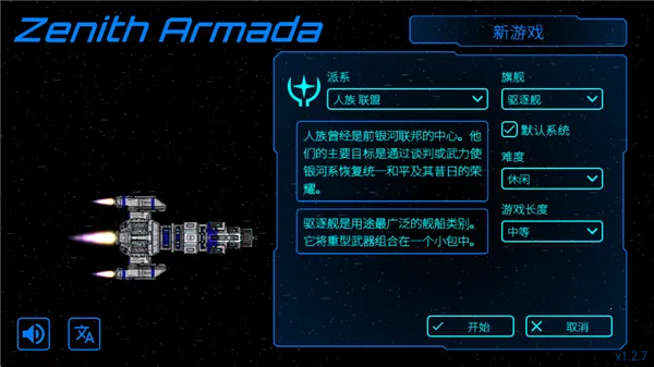 ��ʽ���MOD���ײ˵�v1.2.6 �ٷ������ͼ2