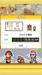 �ʼһ���ѧԺ����debug��v1.0.2 ��׿���ͼ3