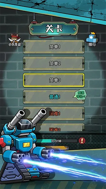 �������������ò˵�MOD��v1.0.3 �ֻ����ͼ0