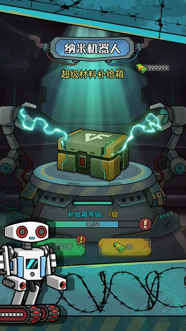 �������������ò˵�MOD��v1.0.3 �ֻ����ͼ2