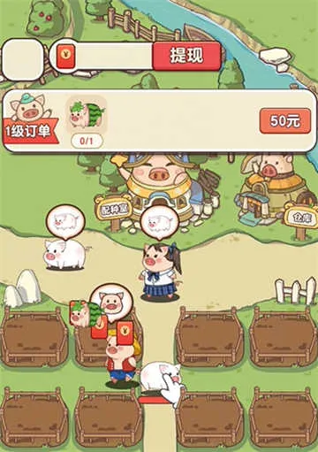 �����ร׬ǮС��Ϸ