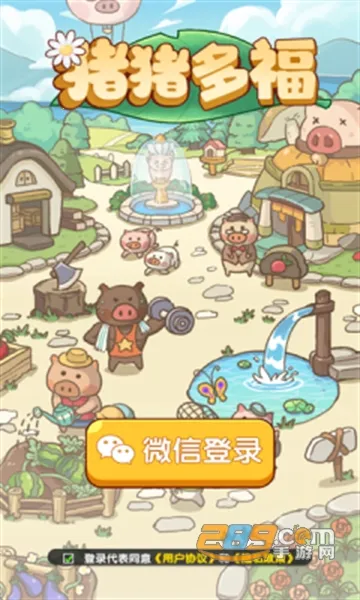 �����ร׬ǮС��Ϸ